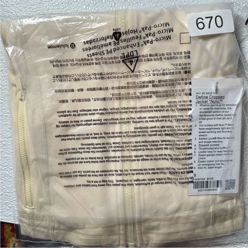 NWT 🍋 Lululemon Define Cropped Butter Cream BTCR Size‎ 8 LIMITED EDITION LW3HQS - Picture 12 of 12